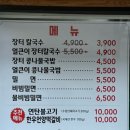 김해장터 이미지