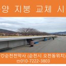 벌교천막사 이미지