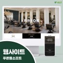 뷰티미용실 - 익산시 | 뷰티미용실