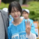 유담 이미지