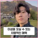 리즈(RIZZ) 네이버블로그