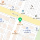 롯데리아구미진평점 이미지