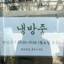 뜰과숲 이미지