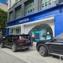 다비치안경(구월동 롯데백화점 앞점) 이미지