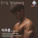 몬스짐 갤러리아점 네이버블로그