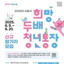 네일하는청년들