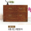 오동2 이미지