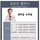 군산의료원 이미지