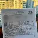 힐스왕공인중개사사무소 | 아파트 매매, 빠르게 팔고 싶다면 결국 매도왕이 답이었다.