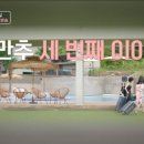 재인