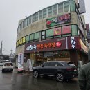 [부강맛집추천] 이화수전통육개장