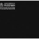 뉴텍컴퓨터 이미지