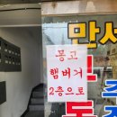 문향당