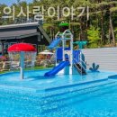 연인들의사랑이야기풀빌라 이미지