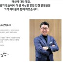 예하건설 이미지