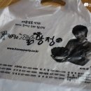 꿀잔치닭강정 이미지