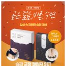 코코할인매장 이미지