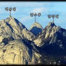 삼각산