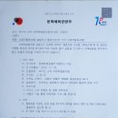 라디오스타박물관 이미지