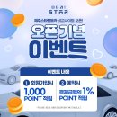 이앤지코리아 이미지