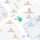 신마포갈비 | 구로 구로동 갈비 신마포갈비 업체 정보 후기