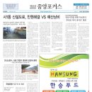한승푸드 이미지