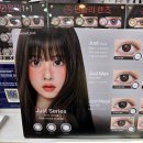 저스트 아이 안경&콘택트 네이버블로그