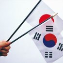 한국 이미지