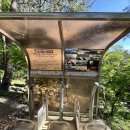 초록공원약수터 이미지