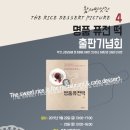수정떡방앗간 이미지