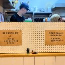 가천대 맛집 [호식당] 내돈내산 후기 가지덮밥 추천