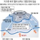 북극한파에 칼바람까지...몸도 마음도 꽁꽁 이미지