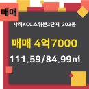 KCC부동산공인중개사사무소 이미지