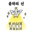 브리즈음악학원 이미지