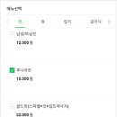 뷰림헤어케어살롱오태점