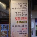 남포동 부산홍게무한리필 &#34;참바다대게&#34;에서 꽃새우회 먹방