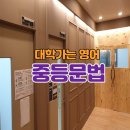 프로칸영어학원 이미지