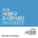 꿈나무 어린이 합창 | 서대문구 꿈나무 오케스트라 가족음악회 참여후기