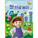 콩순이 이미지