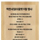 뿅네일 이미지