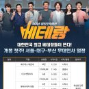 베테랑PC 이미지