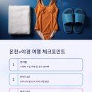 별빛마을리조트 이미지