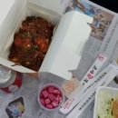 치킨파티 이미지