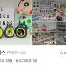 올굿띵스 이미지