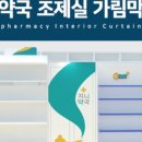 광진바른약국 이미지