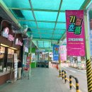 하나로마트 퇴계점 이미지