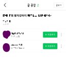 아 겁내 웃겨 정국이 월드컵송 블챌로 올렸는데 제목에 왕자강아지 넣었더니 ㅈㅇㅂㅌ 이미지