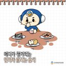 대하메디 이미지