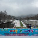 용소사계절 이미지