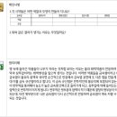 정원화학 이미지